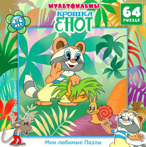 Пазл Astrel Games 11212 Енот Песенка