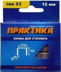Скоба Практика 037-312