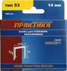 Скоба Практика 775-402
