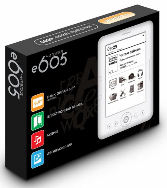 Электронная книга Digma e605 Black после сервиса