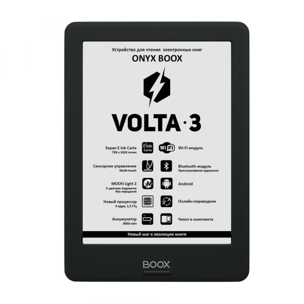 Электронная книга ONYX BOOX VOLTA 3 6